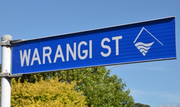 Waranagi_Street_Sign.jpg
