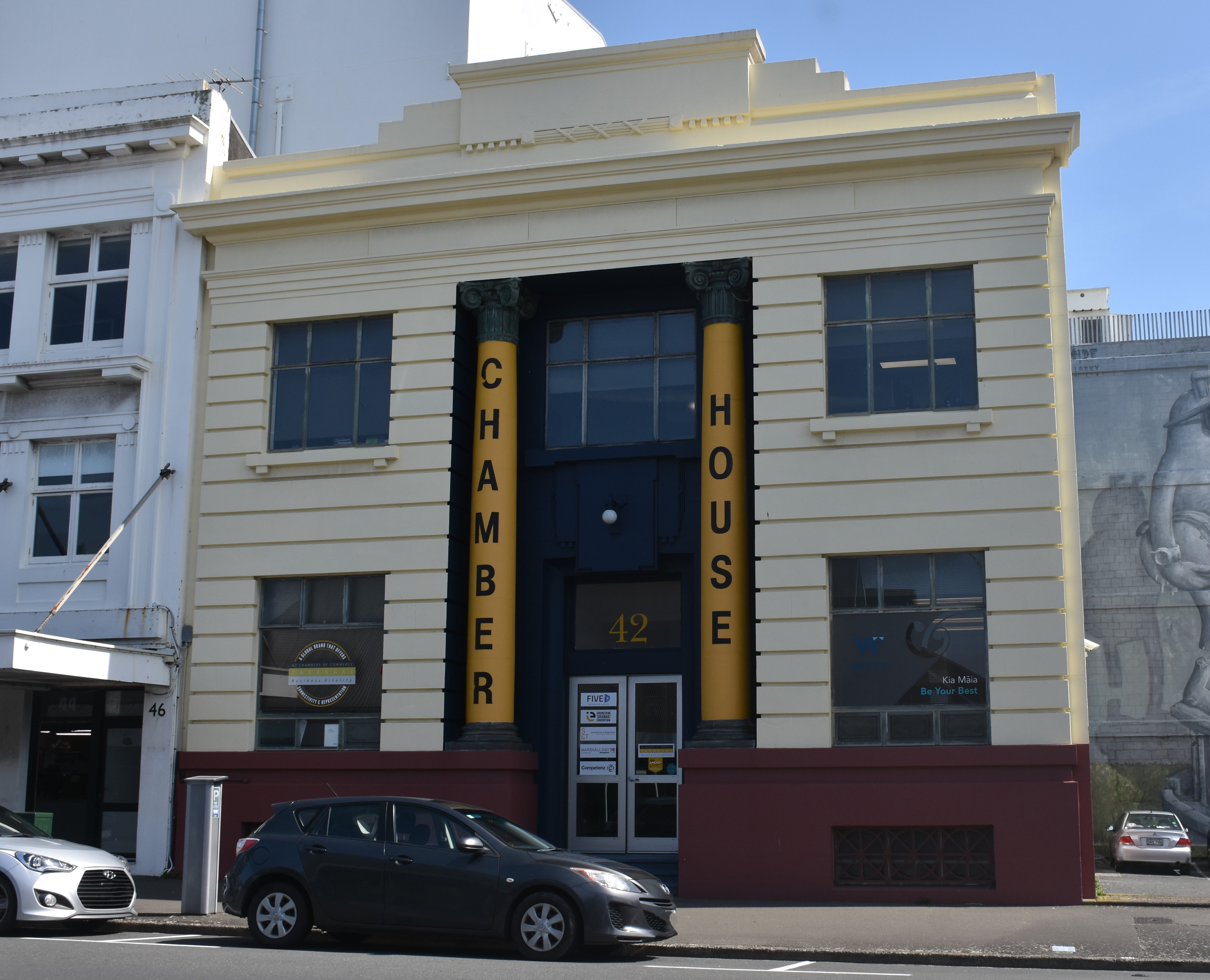 State Fire Insurance Building 2023